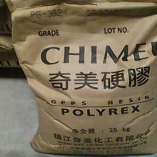 供应 台湾奇美GPPS PH-55Y射吹用 玩具外壳