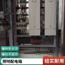 软启动柜 配电柜75KW压缩机电机配电箱正传 定制