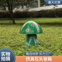 IP景观草坪音箱,IP广播草坪喇叭,IP广播草坪音响, 防水网络音响