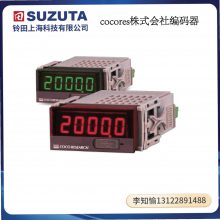 ձcocoresͨʹԳٶȴFDP10/16 ȫ˿װ