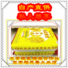 Բֱ20ԭֲ峣ɽԴ絾2Ŵ