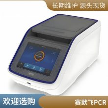 abiĬɿPCR ProFlex96 ԭװ ʱά ֧ ֻ