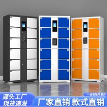 商场超市智能存包柜人脸识别12门储物 密码 刷卡 掌纹开门