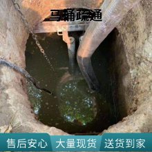 �����ܵ�������ͨ���ŵ绰��ɽ�»�����