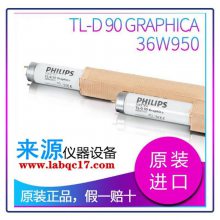 CWFPHILIPS TLD18W/33 18WL(zhng)60cmϷbȾɫɫ
