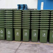 户外垃圾桶 环卫垃圾桶 分类垃圾桶50L升100升120升240升