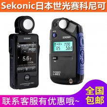 SekonicձɲL-478D L-308S L-308X L-858D