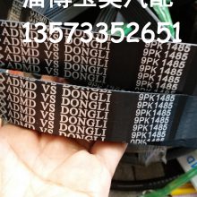 淄博玉美汽配挖掘机皮带卡特320D 323D发动机风扇皮带12pk1850