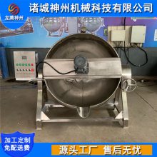 加工生产阿胶搅拌夹层锅 可倾式电加热搅拌锅
