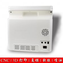 博罗3D打印公司/检漏仪机壳3D打印/动平衡仪CNC加工厂家