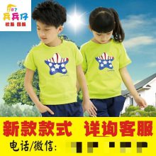 四川幼儿园园服厂家定做幼儿园园服厂家直销幼儿园校服厂家定做夏季校服丽可珑园服品牌代理日本校服成都内江