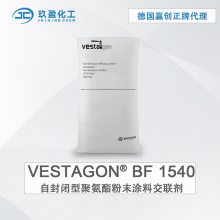 ¹ӮEVONIK VESTAGON BF 1540۰ĩͿϽ