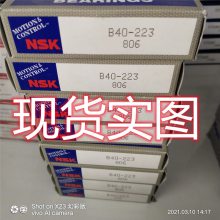 B40-223 NSKԲ׶.NSK