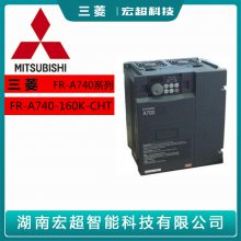 Mitsubishi/ƵFR-A740ϵFR-A740-160K-CHT 160KW