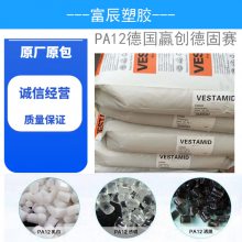PA12͸ԭ ¹Ӯ¹ML17 ͳ ҽе ĥʴ 