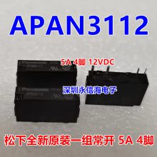 APAN3105 ԭװŹʼ̵ APAN3112 һ鳣ԭװAPAN3105