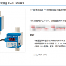 ձ kofloc ҺСͿн FM01 SERIES