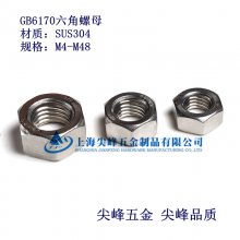 304ĸ316ĸĸGB6170