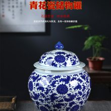 景德镇青花瓷罐子 陶瓷米缸储物陶瓷罐将军罐大号食品包装罐子