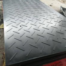 耐压路基箱铺路板铺路垫板UPE防滑聚乙烯铺路板 沙漠/沼泽地铺路板 分子量聚乙烯路基板生产厂家