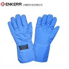 38cm耐低温防冻液氮手套冷库防冻劳保手套干冰实验用手套