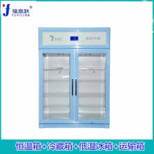 15-25度药品立式恒温柜 20度-25度恒温箱临床试验用恒温箱