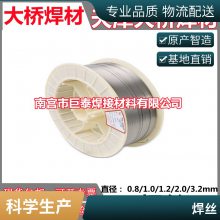 巨泰供应 INCO-WELD C-276实心氩弧坚固结实稳定焊条焊丝 焊接