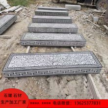 冰裂纹碎拼石板材 花岗岩雕花地板 园林工程地铺石