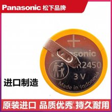 BR2450A/H1AN ձPANASONIC/3VһԿ﮵550mah