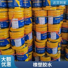 橡塑胶水 B1级橡塑保温专用胶水阻燃型快干型