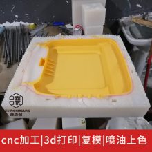 东莞长安3d打印手板 塑料手板制作加工 cnc手板模型加工