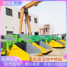 ƶʽתվѹ 12վѹ豸 ռ豸