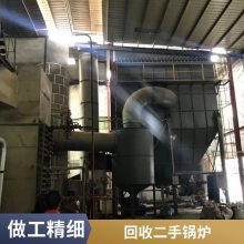 惠州二手生物质颗粒锅炉回收 专业拆除收购废旧燃气燃油蒸汽锅炉