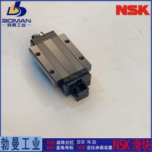 NSK滑块LAH35ELZ-K 直线导轨 LH35EL 一般产业用LH系列 按图切割导轨