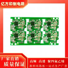 Ƶ迹 ѹäװ pcb ڷӡƵ·