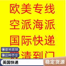 到巴西的货代公司 海运双清包税物流 国际空运快递fba物流专线