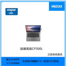 ˳ӢCP300Zh оKX-U6780A8 ˣƵ2.7Ghz/16G/512G SSD//14/Ԥװʽͳ