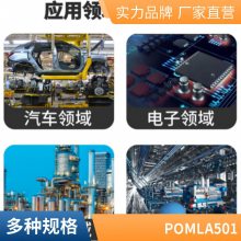 POM 日本旭化成 LA501 高刚性 耐磨 高抗冲 高润滑 汽车部件 聚甲醛