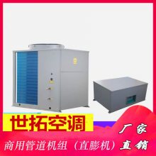 ֱʽյ飨÷ܻ-ùܵ飨ֱ