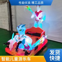 史乐迪游乐车 儿童室内电动卡丁车 奥特曼超人造型发光车 户外游乐场游玩车