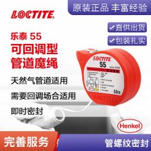 ̩LOCTITE 55 PIPE CORDܷ ܵħ 50m