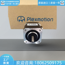 P-PMSA-U42D1MDձplexmotion貽P-PMSA-U42D1L