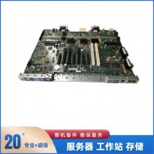 HP DL585 G5 I/O 463751-001 013241-001
