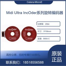Zettlex特种编码器IncOder CORE型号 配套齐全