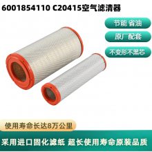 6001854110о C24015 474-00040 AT17851 1308462H1