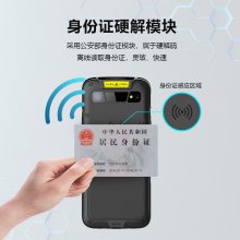 手持機(jī)pda 錄入身份證 手持掃碼終端 手持掃描儀PDA工作原理