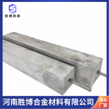 胜博 供应管道镁阳极套状镁阳极电厂镁阳极储罐镁阳极