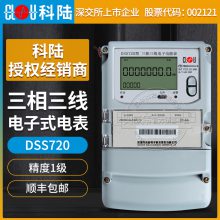 ڿ½DSS72013*100V 3*1.5(6)A߶๦ܱܵ