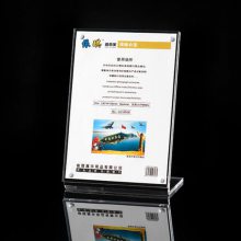 定制亚克力陈列奖杯 有机玻璃授权牌 亚克力A4台卡 有机玻璃广告宣传牌