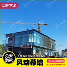 不锈钢304炫彩风动外墙 施工图纸 互动墙